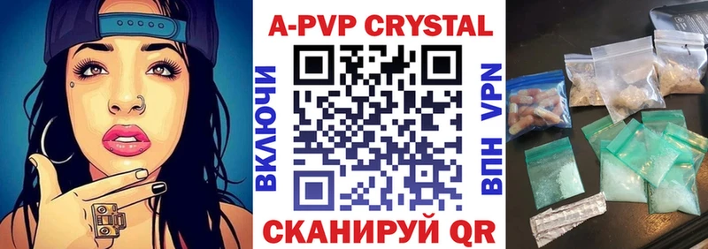 Цена Тулун A-PVP МЕФ ГАШ Бошки Шишки
