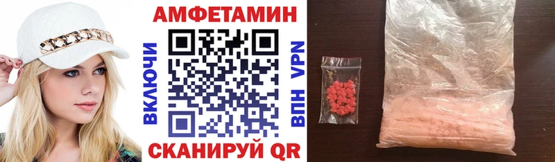 АМФЕТАМИН VHQ  Тулун 