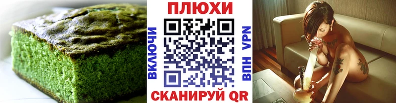Cannafood марихуана  Тулун 