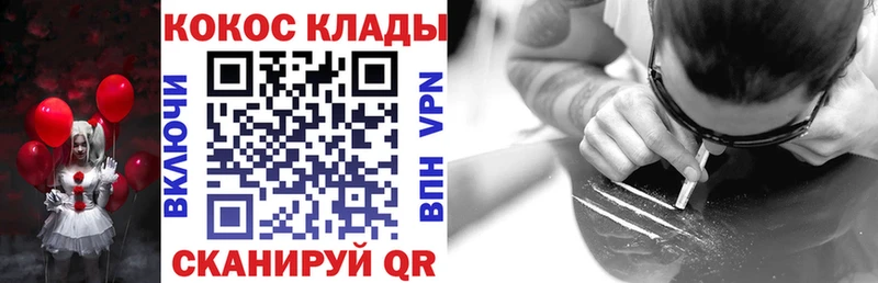 Кокаин Columbia  площадка Telegram  Тулун 