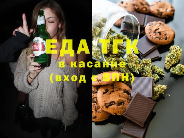 2c-b Абдулино