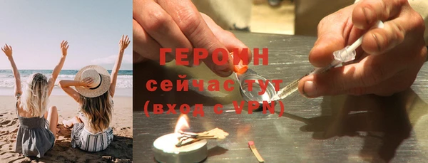 кокаин VHQ Абинск