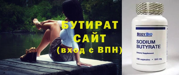кокаин VHQ Абинск