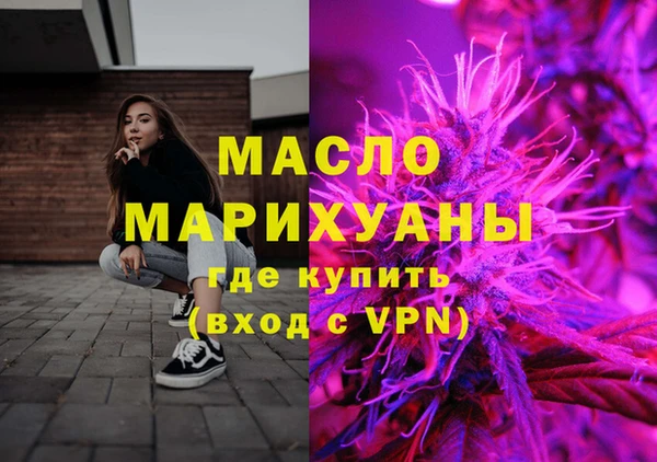 2c-b Абдулино