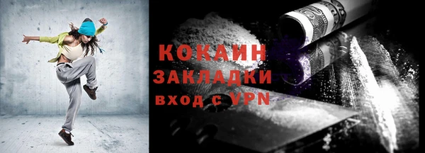 молекула духа Абаза