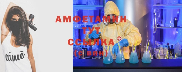 метамфетамин Алексин