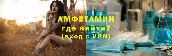 молекула духа Абаза