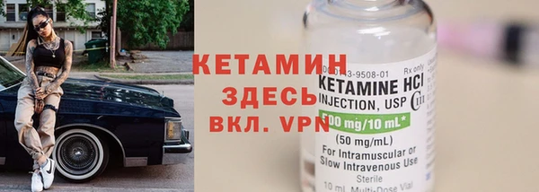 кокаин VHQ Абинск