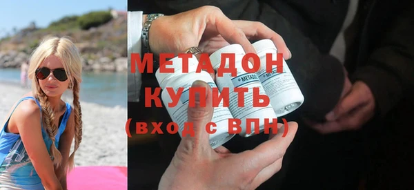 молекула духа Абаза