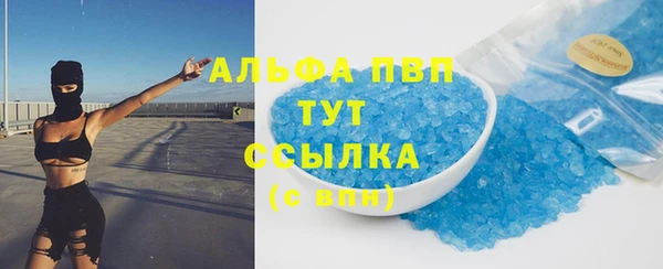 кокаин VHQ Абинск
