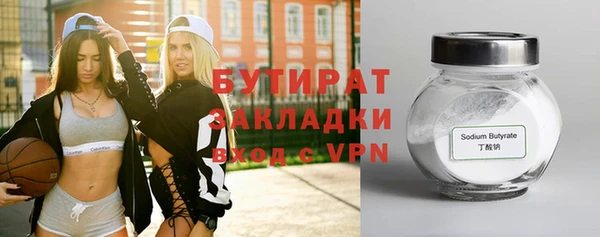 2c-b Абдулино