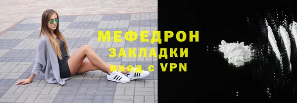 молекула духа Абаза
