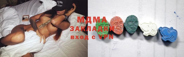 молекула духа Абаза
