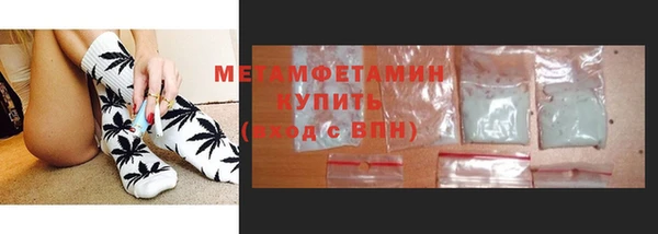 2c-b Абдулино