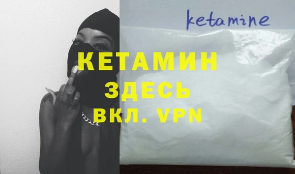 метамфетамин Алексин