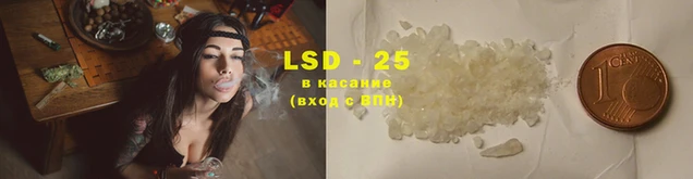 кокаин VHQ Абинск