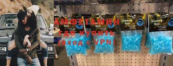 кокаин VHQ Абинск