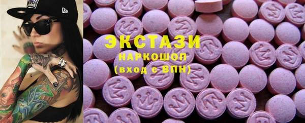 кокаин VHQ Абинск