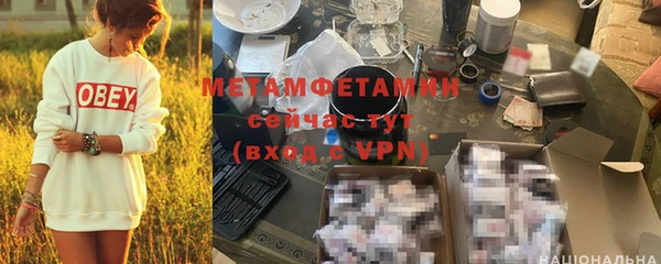молекула духа Абаза