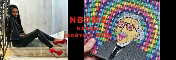 кокаин VHQ Абинск