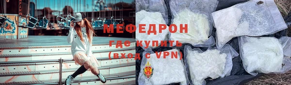 2c-b Абдулино