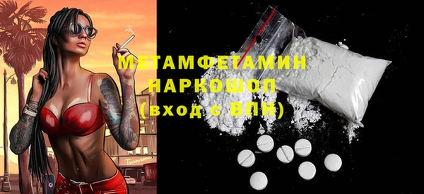 2c-b Абдулино