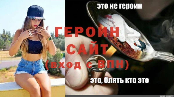 2c-b Абдулино