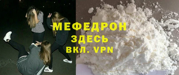 молекула духа Абаза