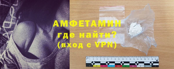молекула духа Абаза