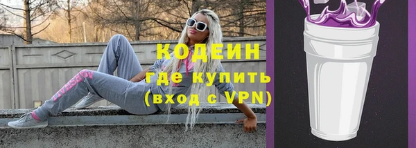 2c-b Абдулино