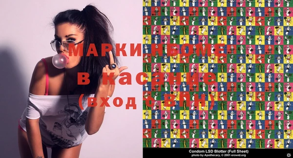 молекула духа Абаза