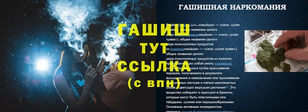 2c-b Абдулино