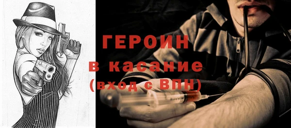 2c-b Абдулино