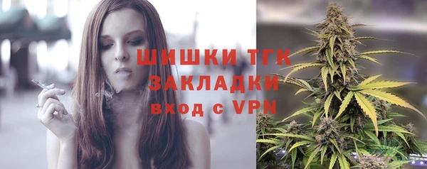 молекула духа Абаза