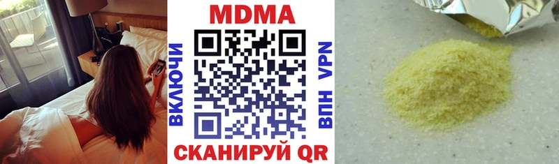 МДМА VHQ  Тулун 