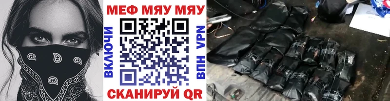 Меф мука  OMG ссылка  Тулун  купить наркоту 