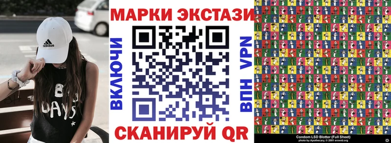 это Telegram  Тулун  Наркотические марки 1500мкг 